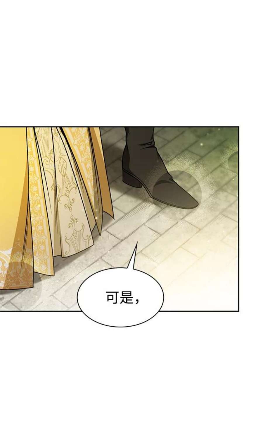 姐姐今生我是王妃动漫免费漫画,第22话 63图