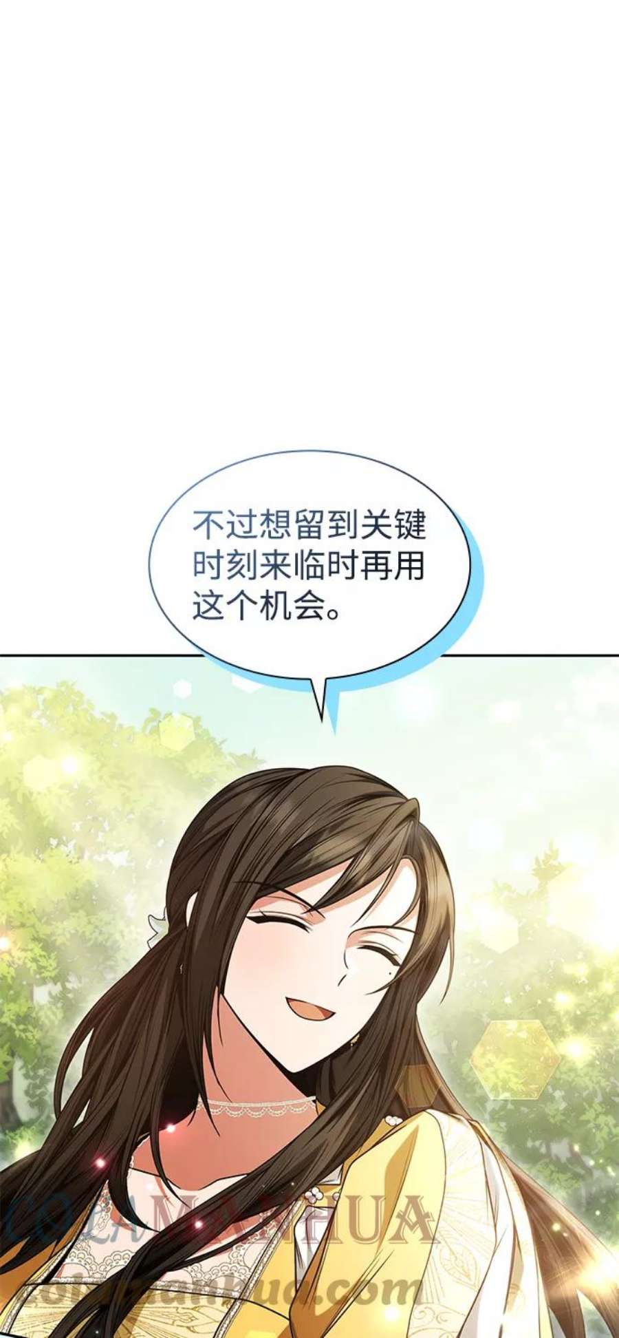 今生我是王妃结局漫画,第22话 76图