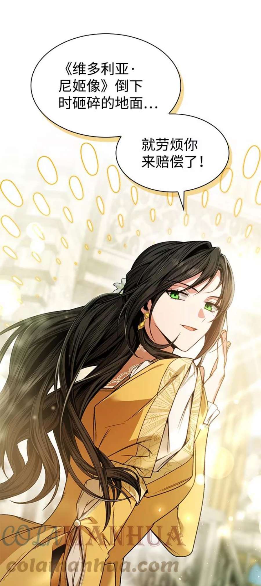 姐姐今生我是王妃漫画免费下拉式在线看漫画,第22话 55图