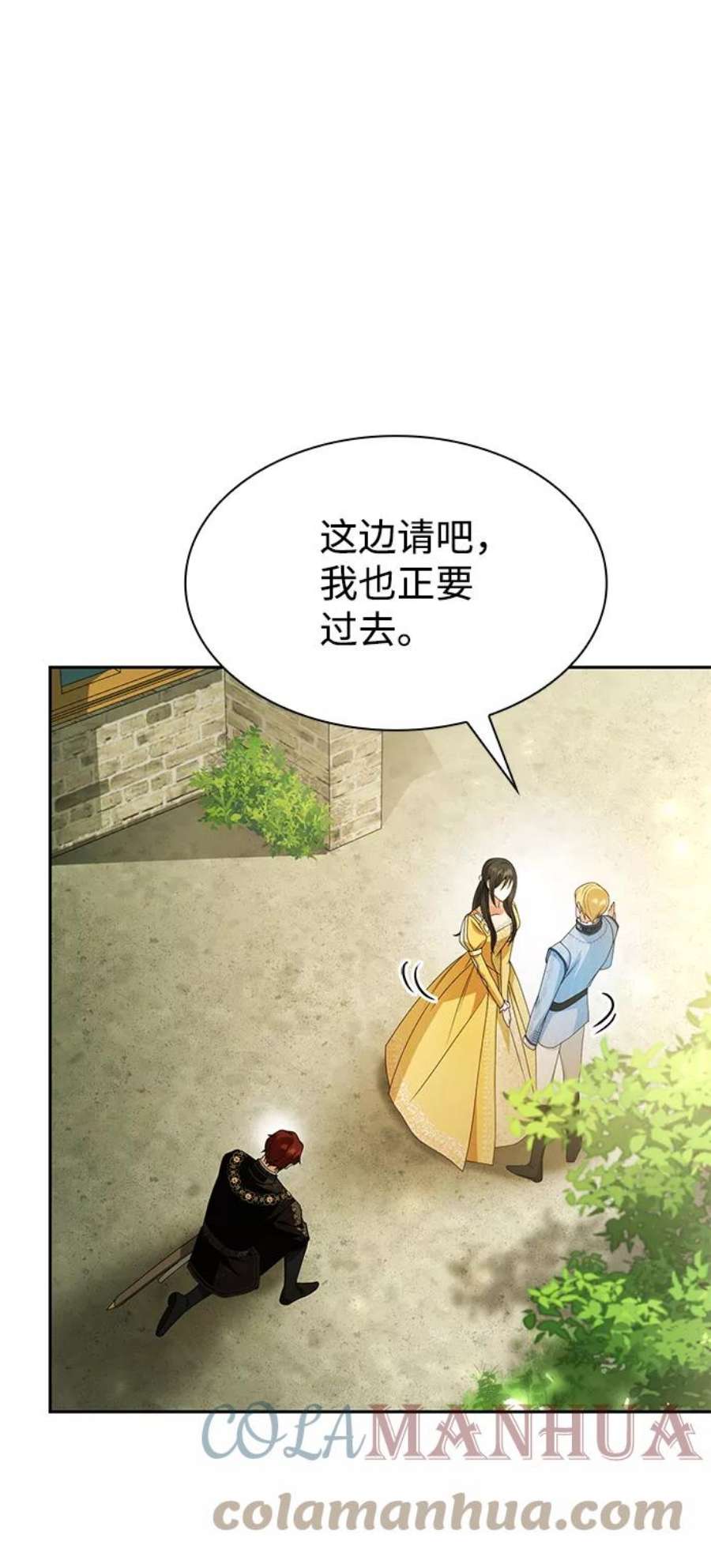 姐姐是皇妃的小说漫画,第22话 49图