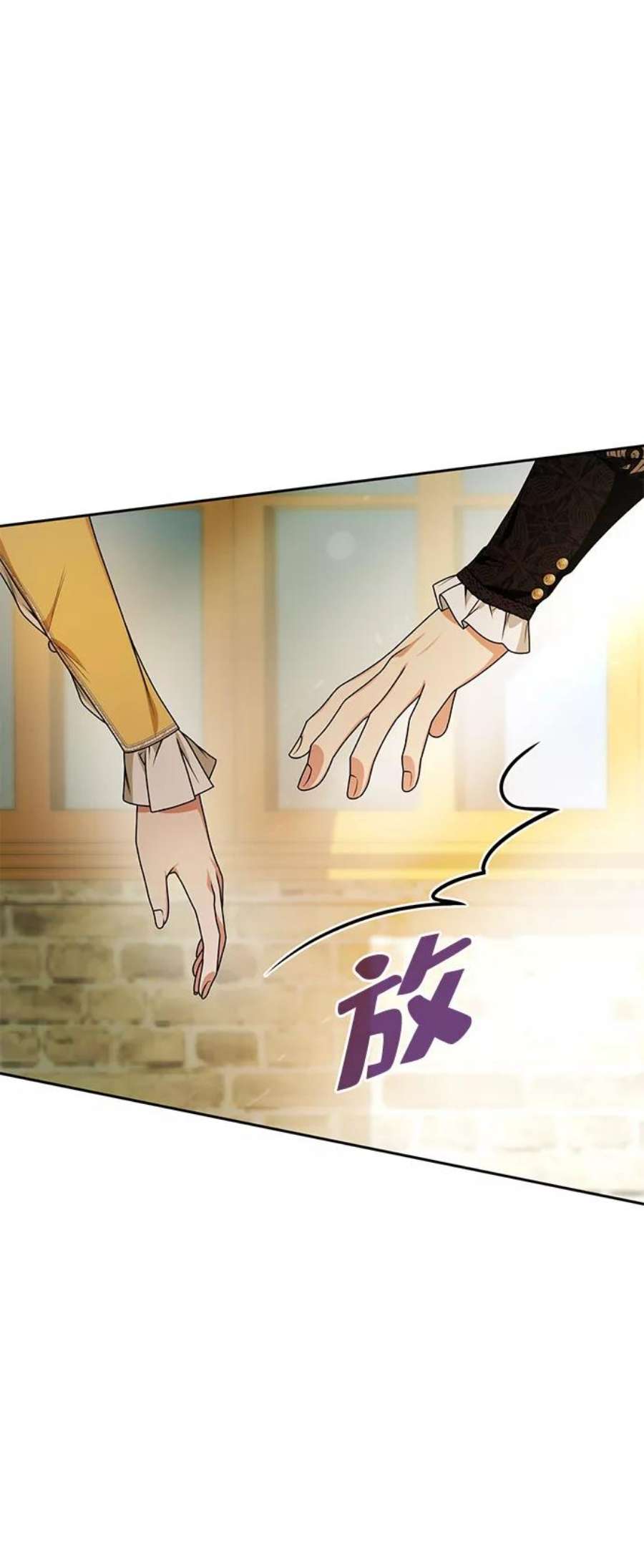 姐姐今生我是王妃动漫免费漫画,第22话 41图