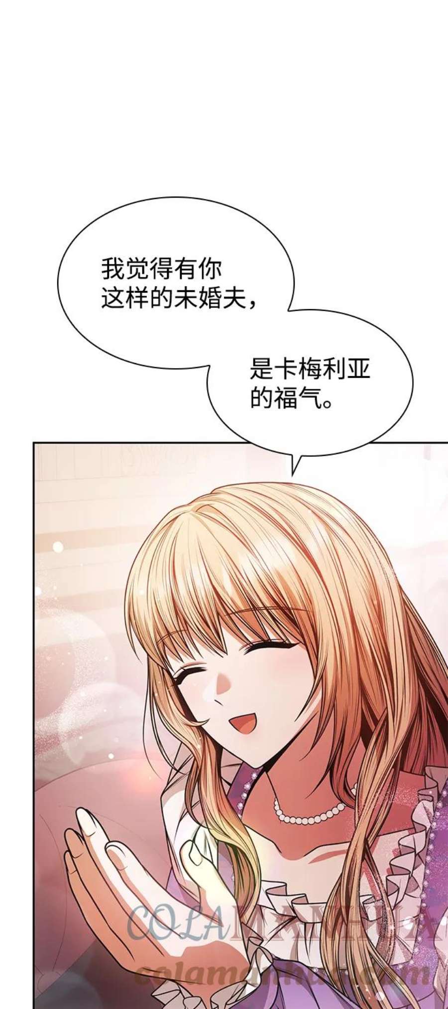 姐姐今生我是王妃韩国网漫漫画,第23话 19图