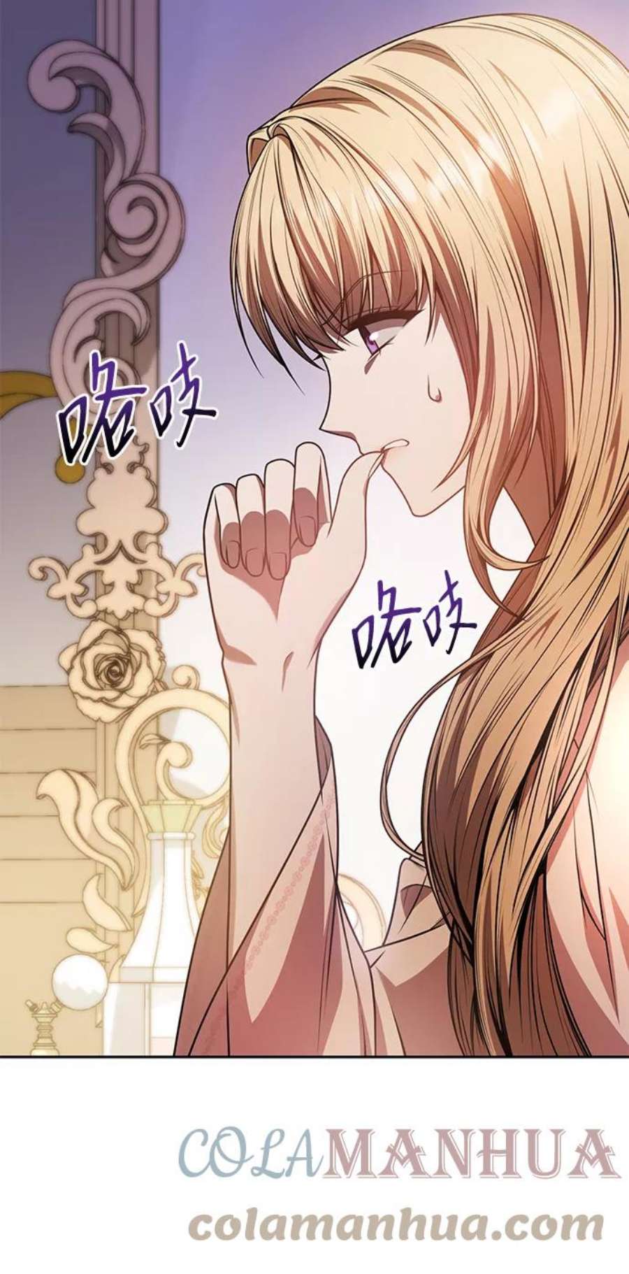 姐姐今生我是王妃好看吗漫画,第24话 49图