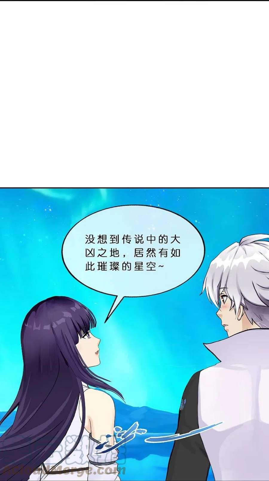 解离妖圣漫画,第383话 无处可逃1 5图