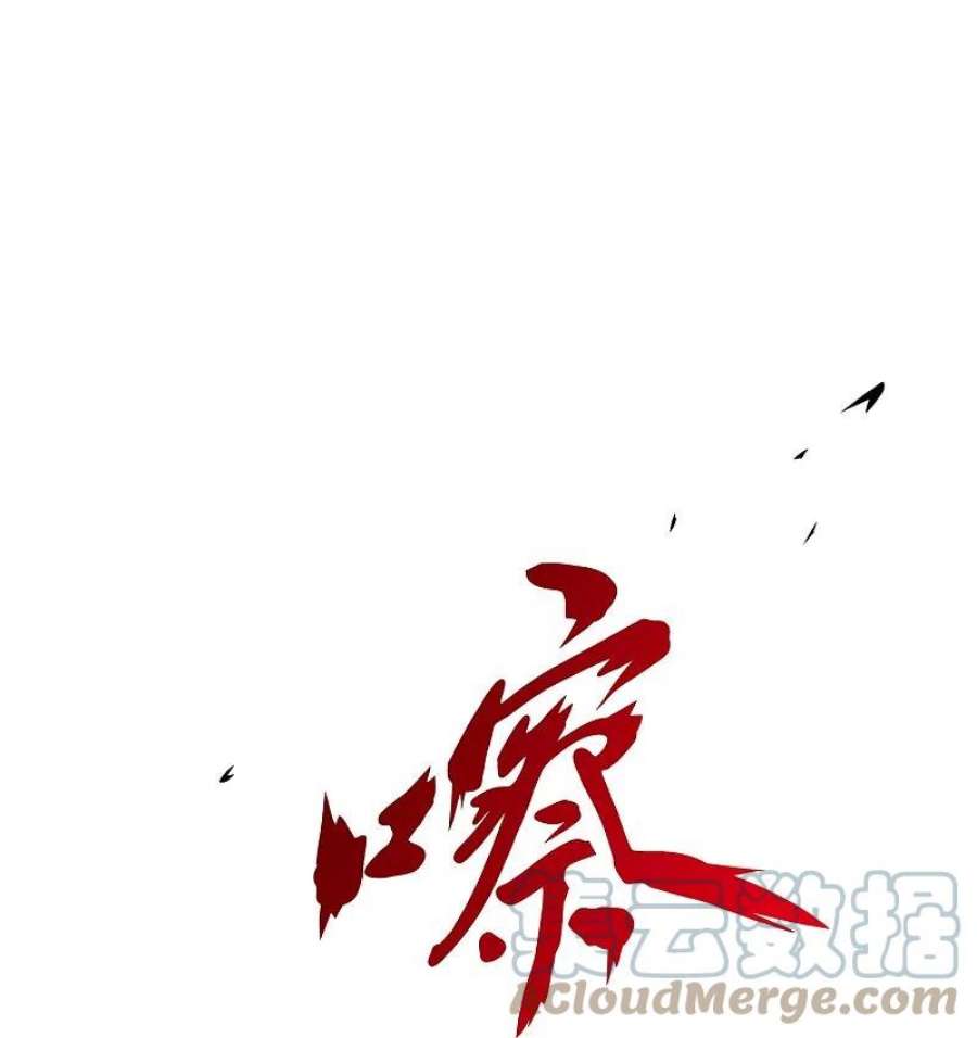 解离妖圣漫画,第384话 无处可逃2 40图