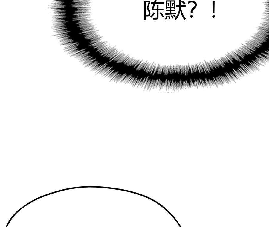 进化吧，铁皮蛹！漫画,第3话 女帝的专属灵兽 24图