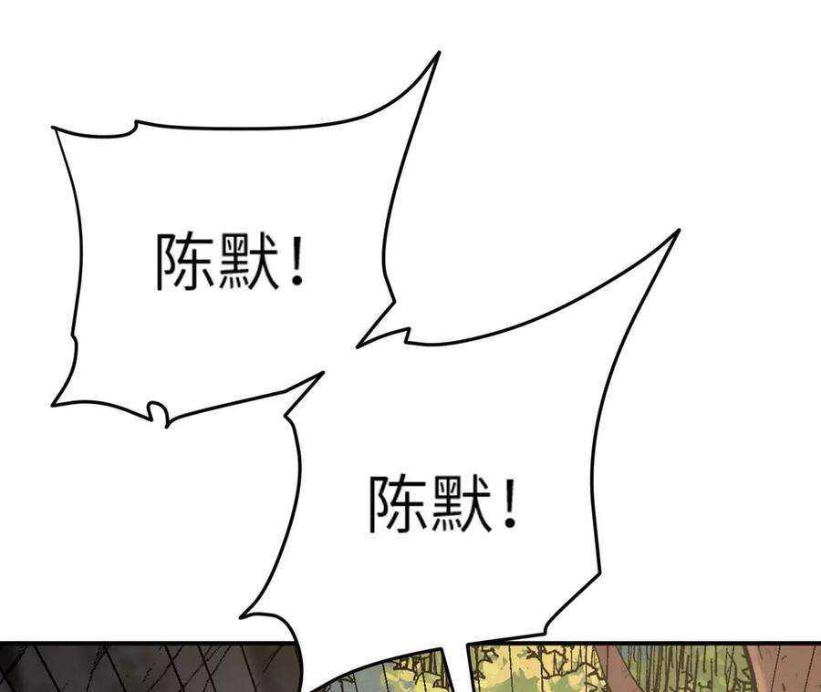 进化吧，铁皮蛹！漫画,第4话 徒手战白虎！ 31图