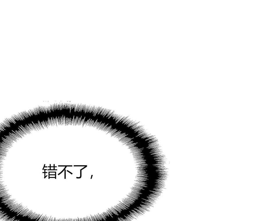 进化吧铁皮蛹漫画免费观看漫画,第4话 徒手战白虎！ 27图