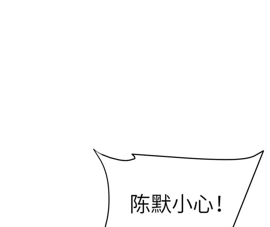 进化吧铁皮蛹漫画免费观看漫画,第4话 徒手战白虎！ 56图