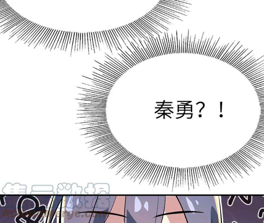 进化吧铁皮蛹漫画免费观看漫画,第4话 徒手战白虎！ 41图