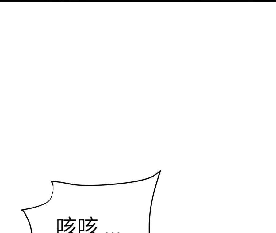 进化吧铁皮蛹超长合集漫画,第4话 徒手战白虎！ 240图