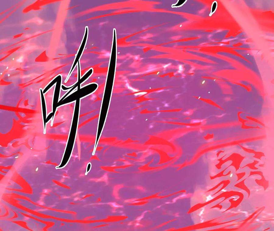 进化吧，铁皮蛹！漫画,第6话 背叛？阴谋开始！ 218图