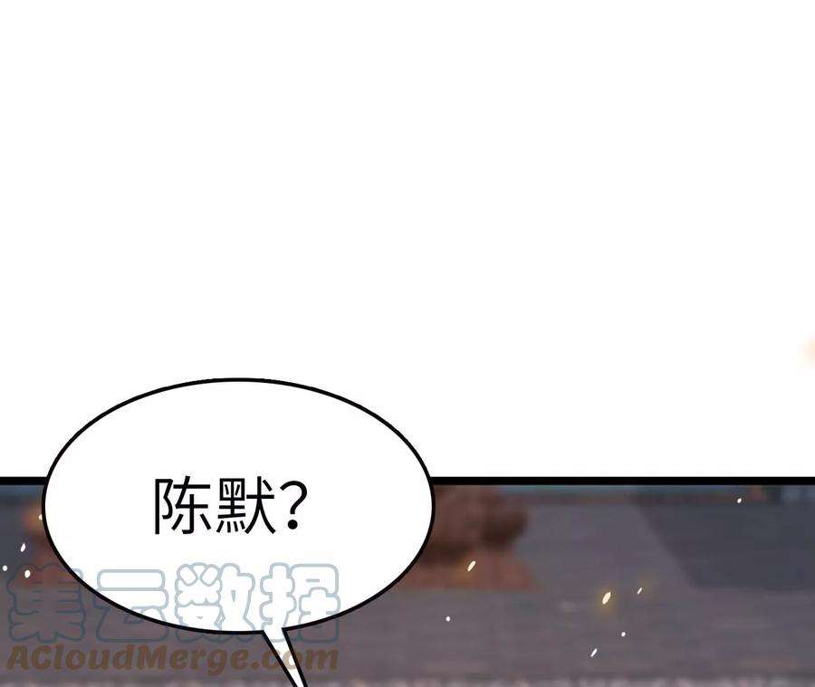 进化吧，铁皮蛹！漫画,第10话 战斗开始！ 9图