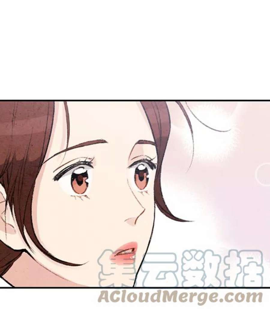 禁婚令漫画,第41话 79图