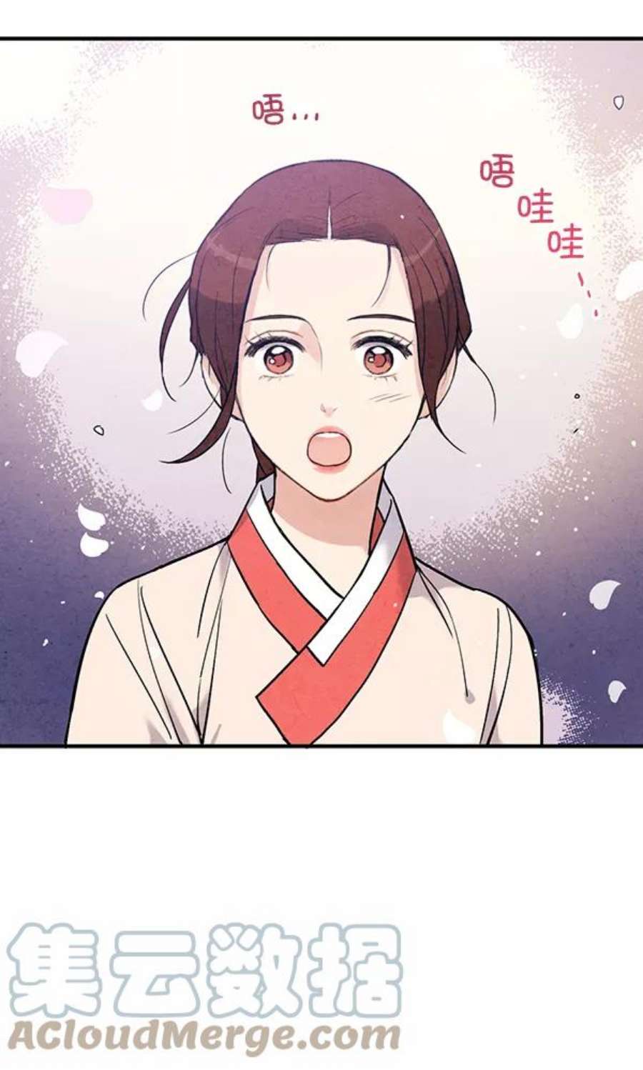 禁婚令漫画,第41话 64图