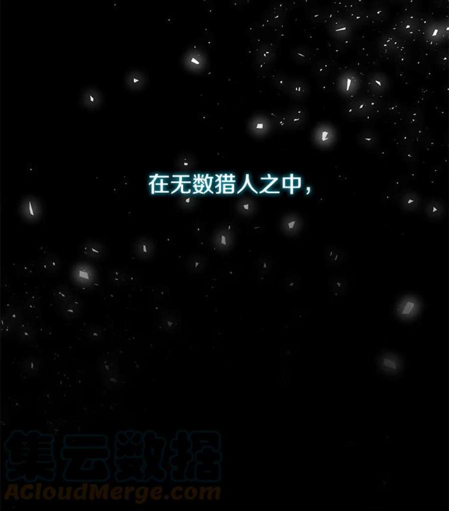 今天开始当城主第1季漫画,1.魔王的自传 33图