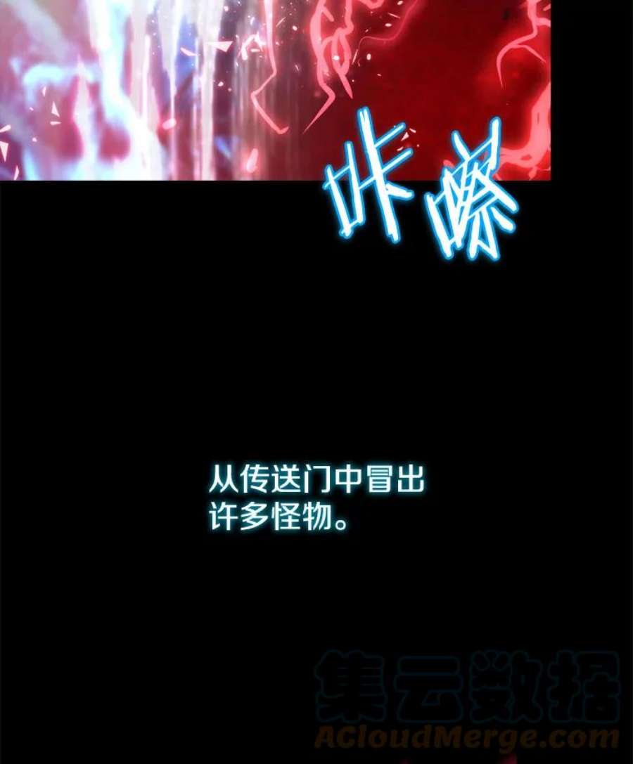 今天开始当城主第1季漫画,1.魔王的自传 9图