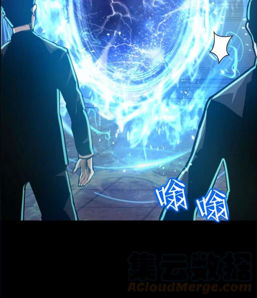 今天开始当城主第1季漫画,1.魔王的自传 5图