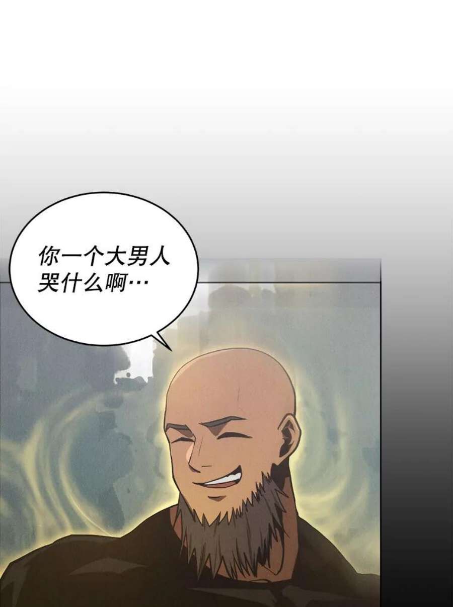 今天开始当玩家漫画,3.拼死一战 64图