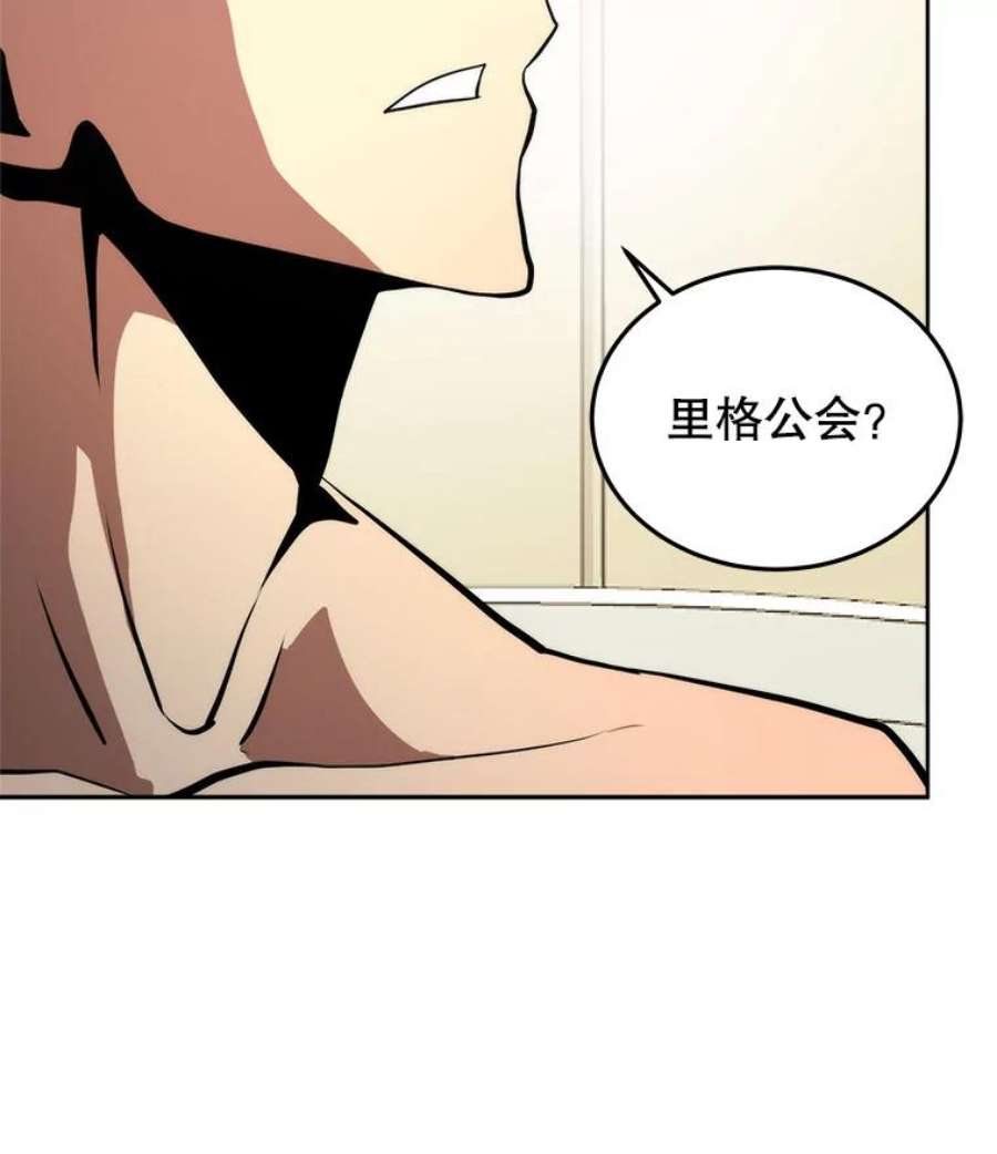 今天开始当女生漫画,4.回到过去 40图