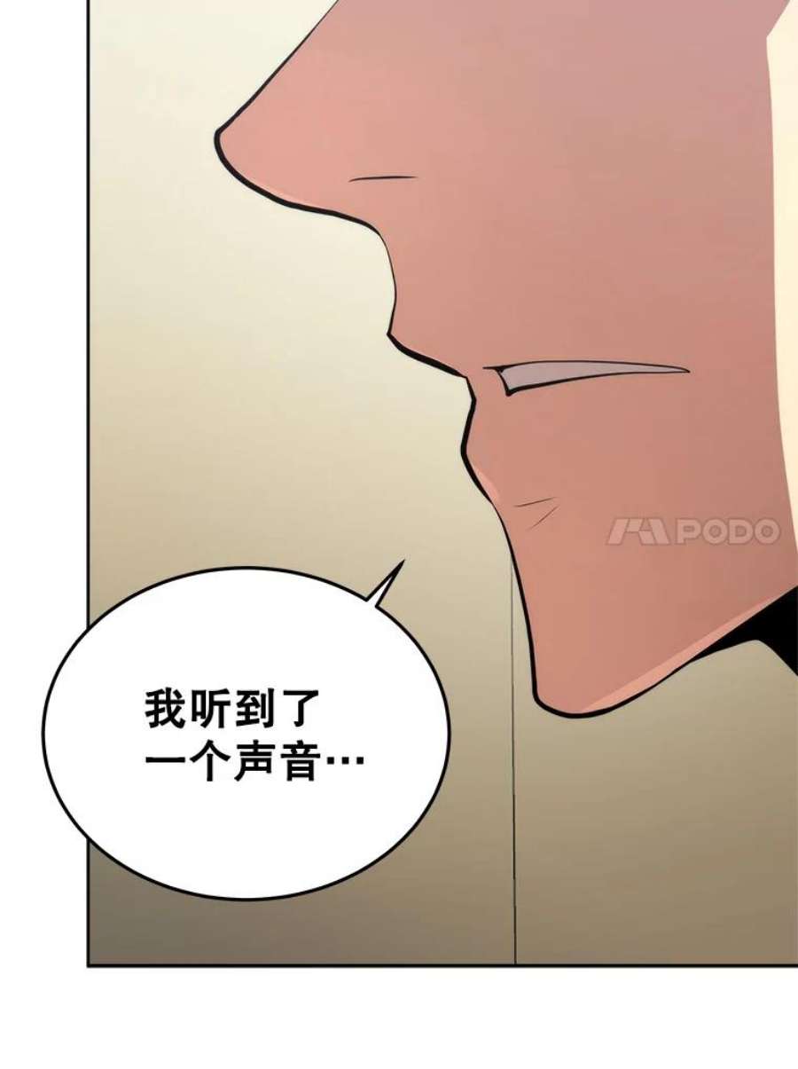 今天开始当女生漫画,4.回到过去 120图