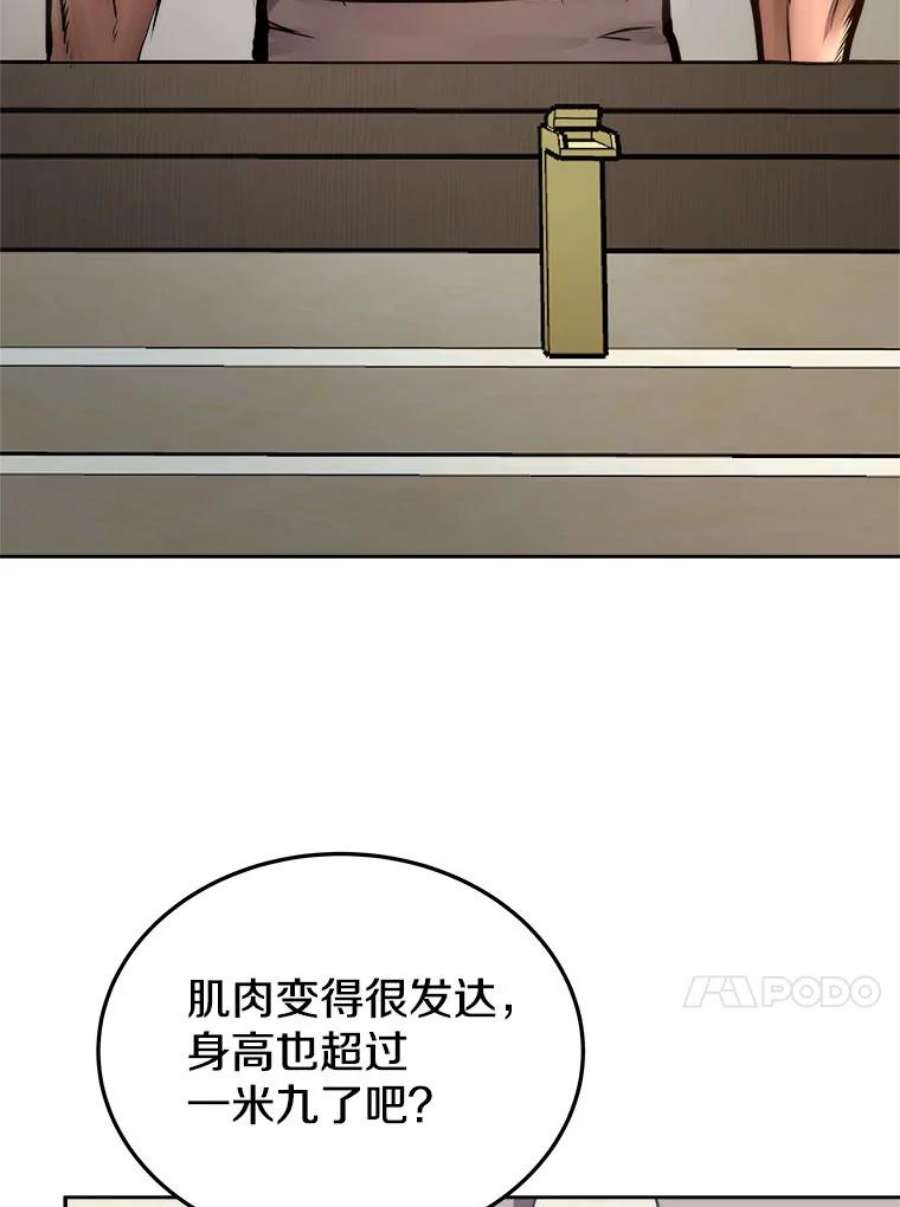 今天开始当女生漫画,4.回到过去 87图