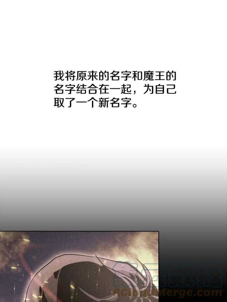 今天开始当女生漫画,4.回到过去 113图