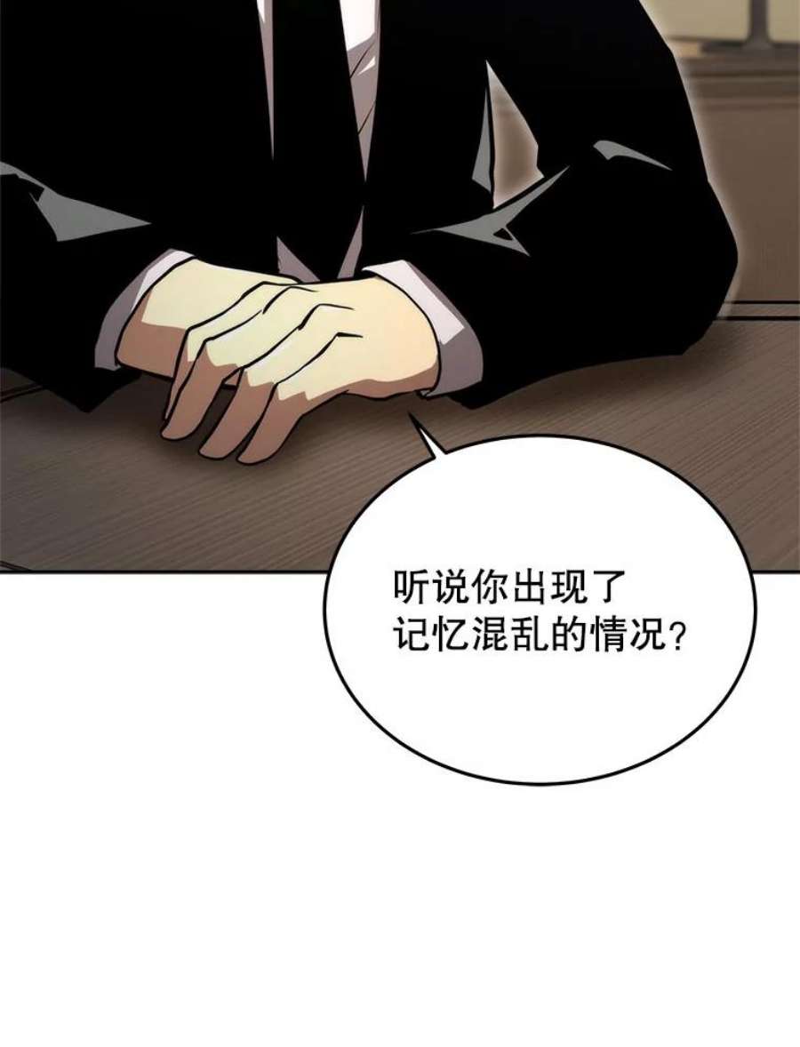 今天开始当女生漫画,4.回到过去 99图