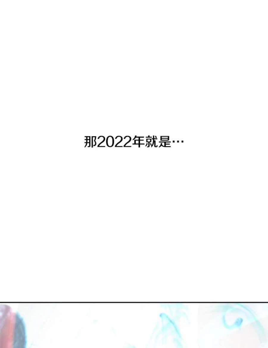 今天开始当女生漫画,4.回到过去 58图