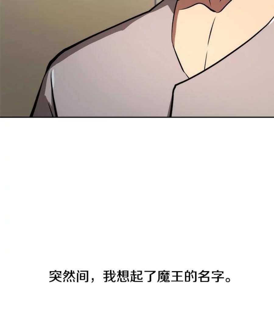 今天开始当女生漫画,4.回到过去 111图