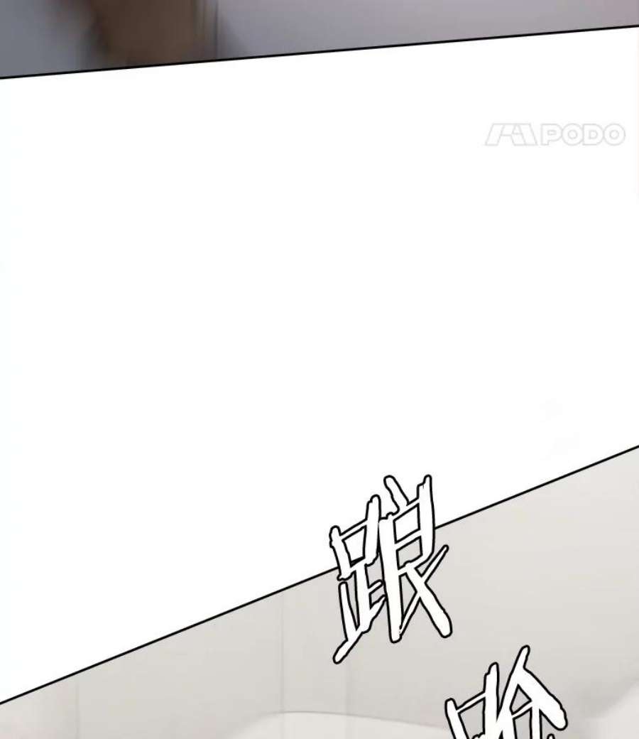 今天开始当玩家全集漫画,6.新手引导 92图