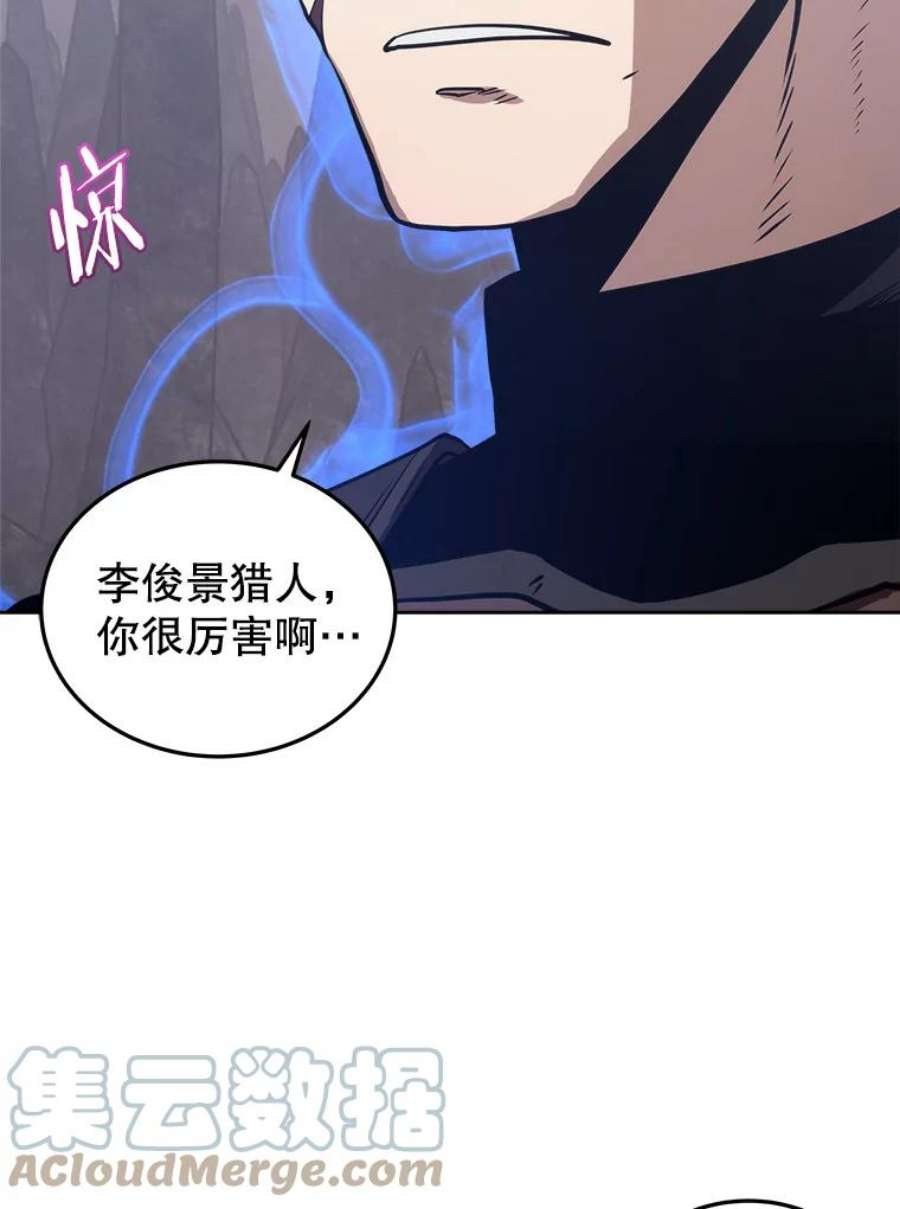 今天开始当女生漫画,9.哥布林大马道士 29图