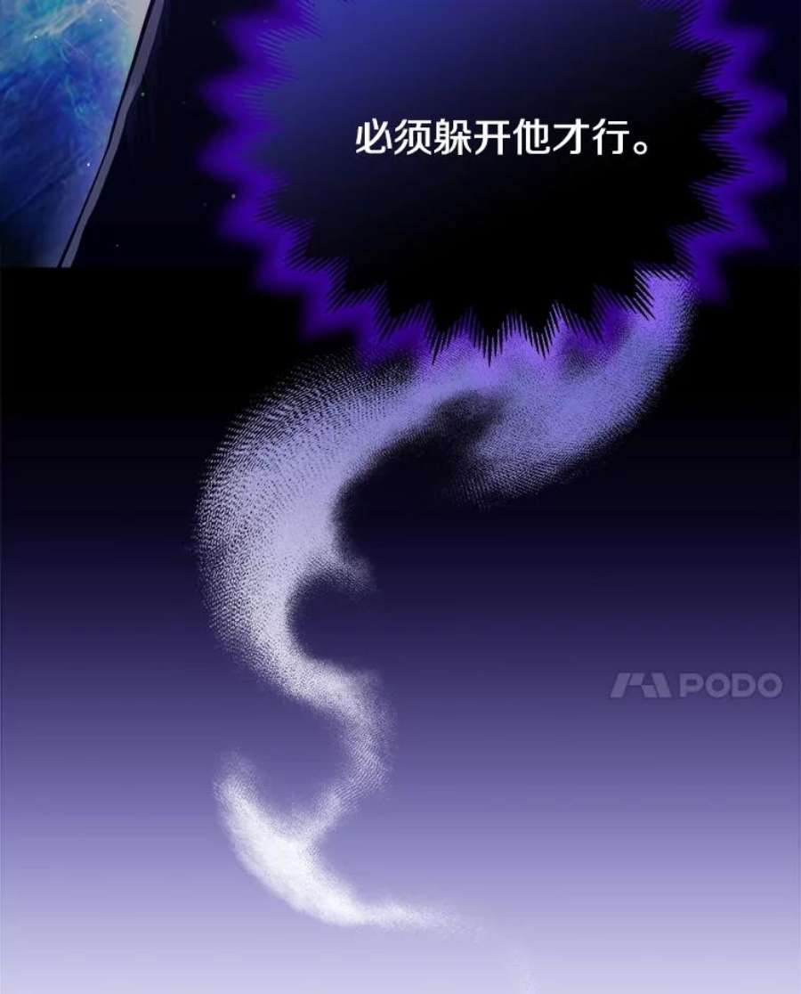 今天开始做玩家漫画解说漫画,10.召唤伙伴 38图