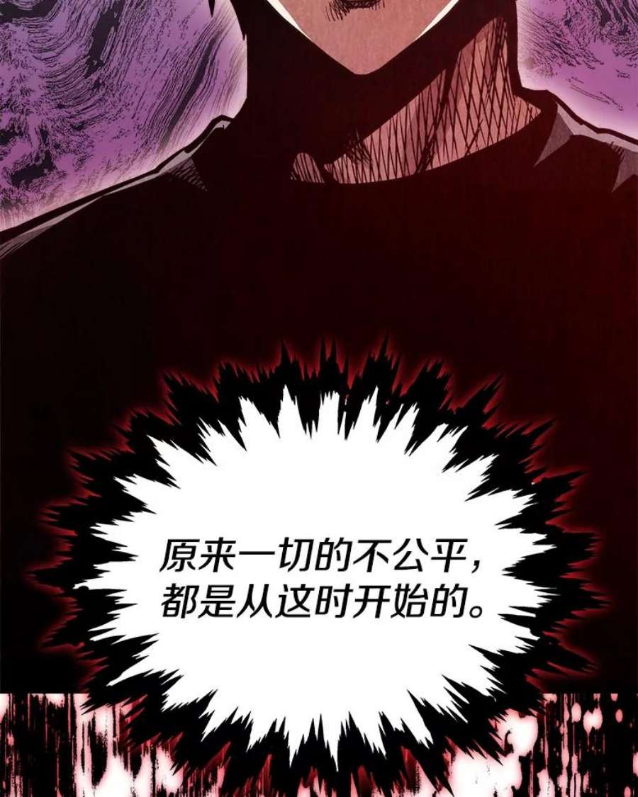 今天开始当城主小说免费笔趣阁漫画,12.自证清白 102图