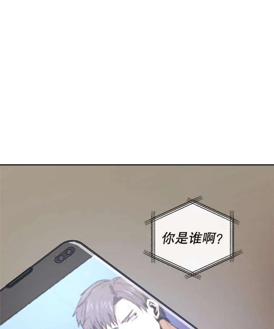 今天开始当城主小说免费笔趣阁漫画,12.自证清白 63图