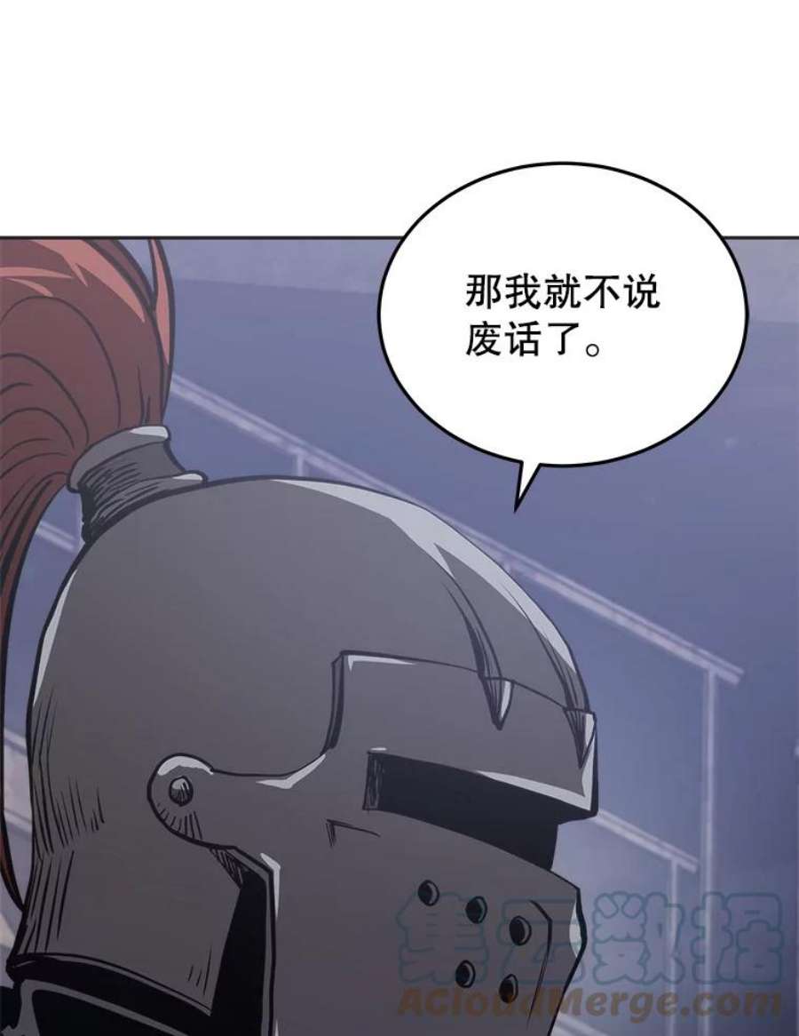 今天开始当首富人物介绍漫画,14.动员令 89图