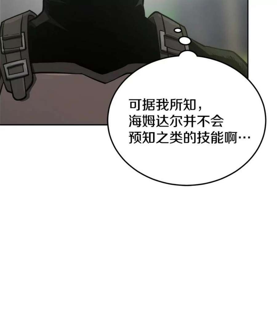 今天开始当首富人物介绍漫画,14.动员令 36图