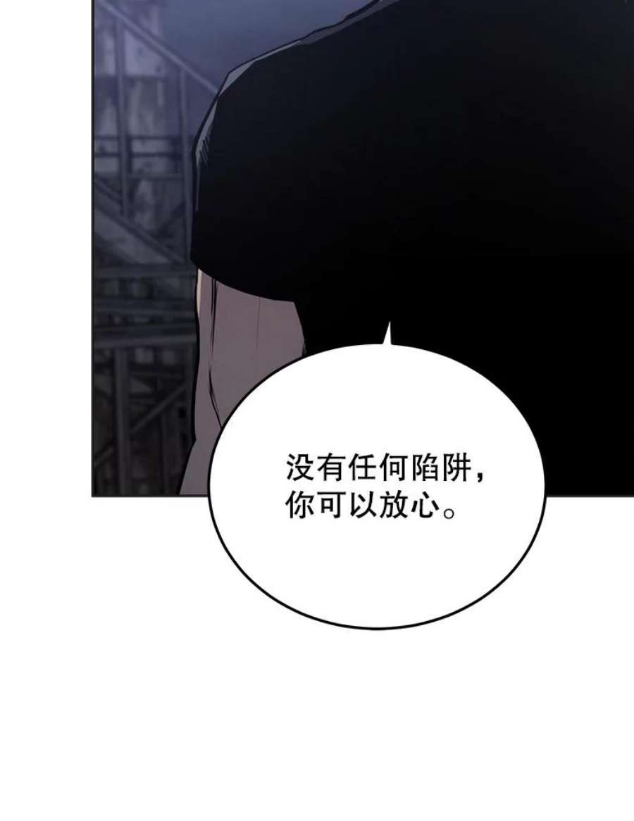 今天开始当首富人物介绍漫画,14.动员令 88图