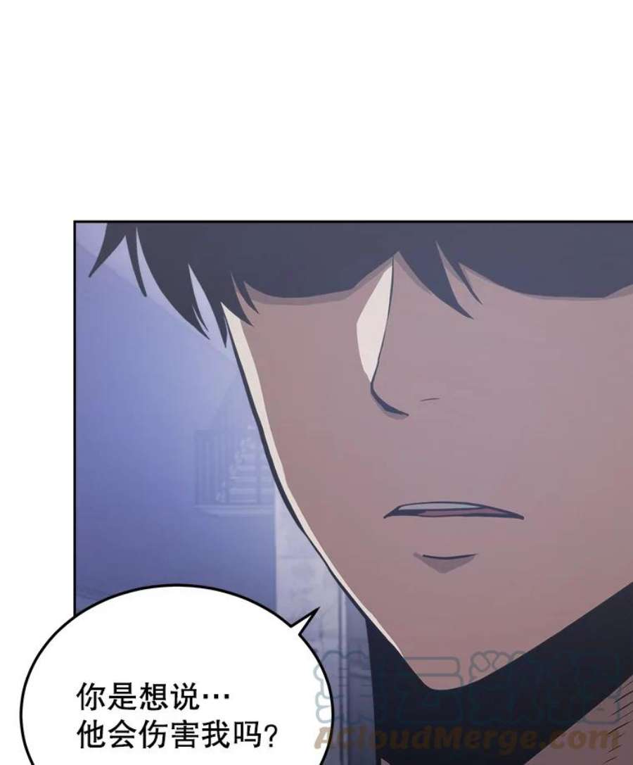 今天开始当首富人物介绍漫画,14.动员令 97图