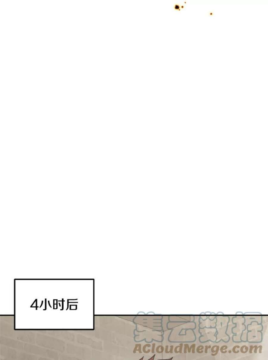 今天开始当玩家小说漫画,15.专属武器 49图