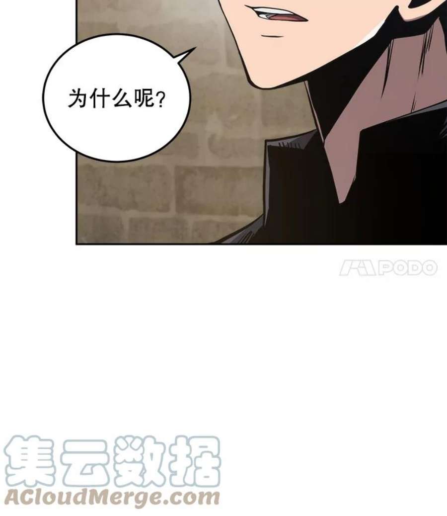 今天开始当玩家小说漫画,15.专属武器 85图