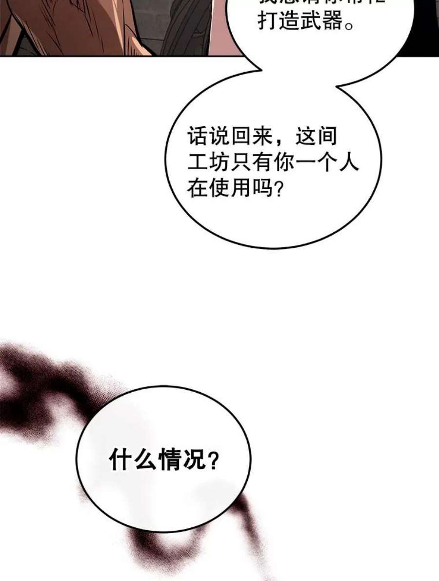 今天开始当玩家小说漫画,15.专属武器 55图