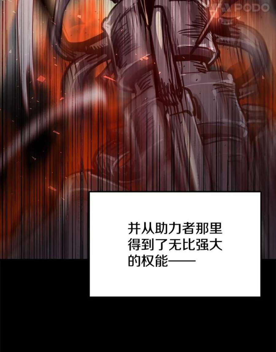 今天开始当玩家小说漫画,15.专属武器 18图