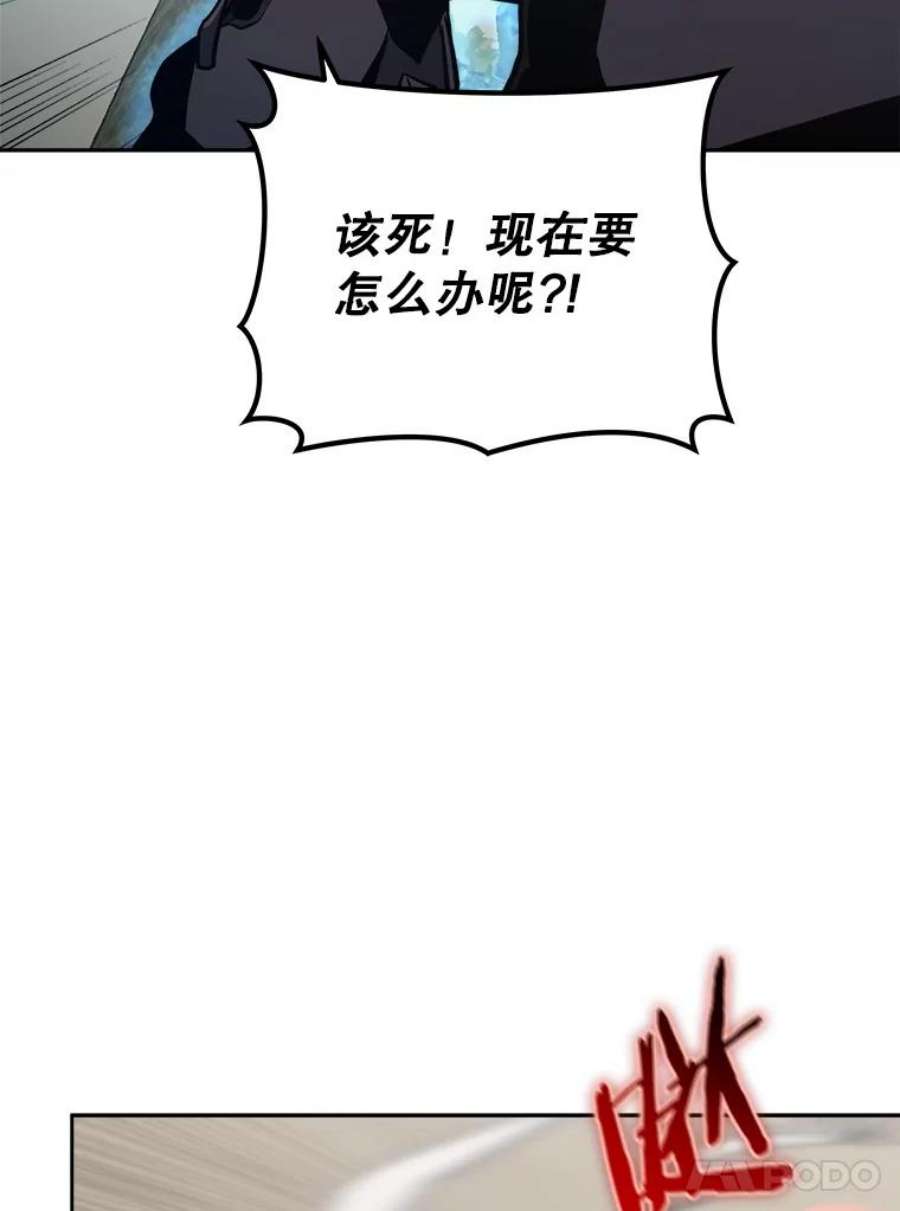 今天开始当领主漫画漫画,19.水怪 54图