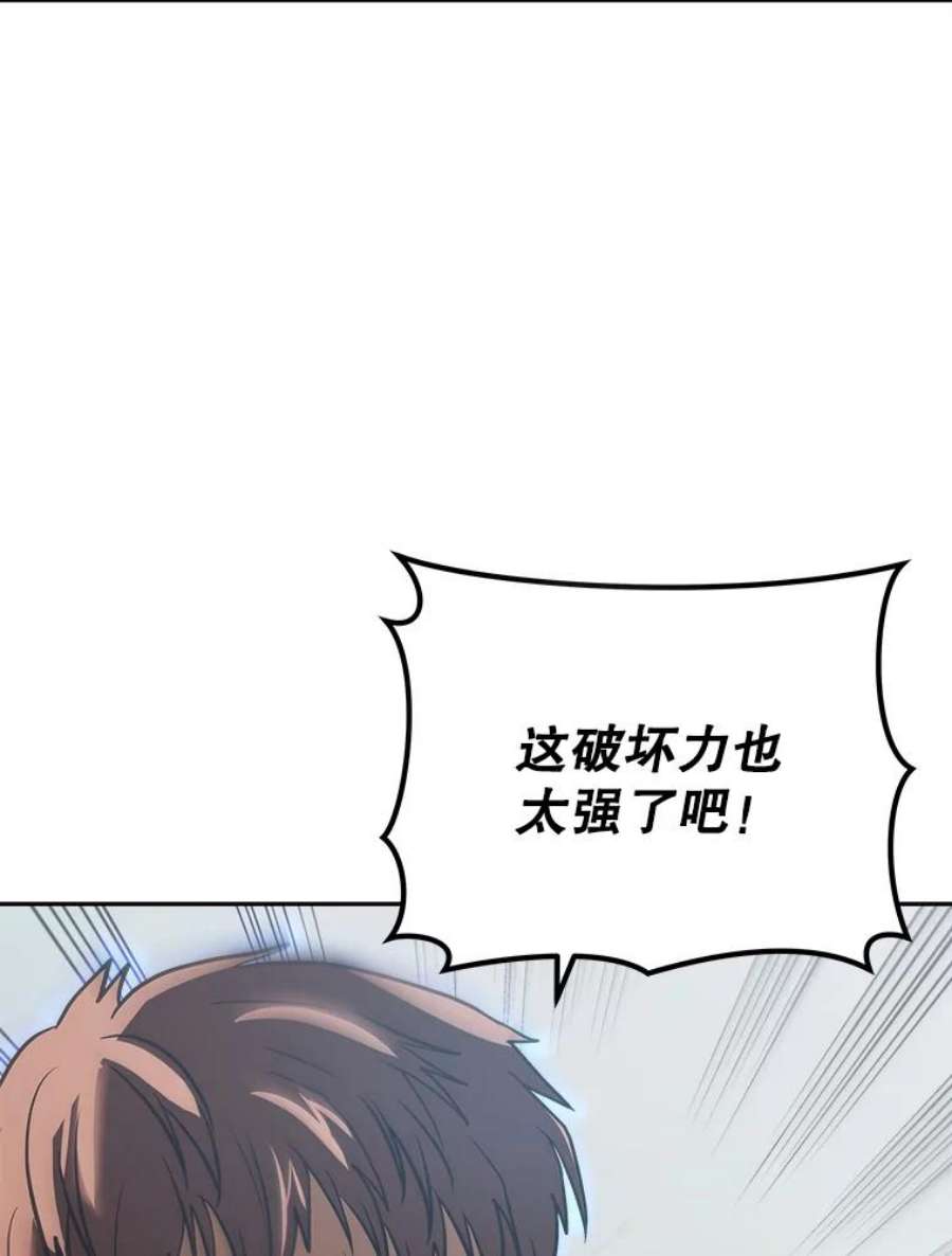 今天开始当领主漫画漫画,19.水怪 36图