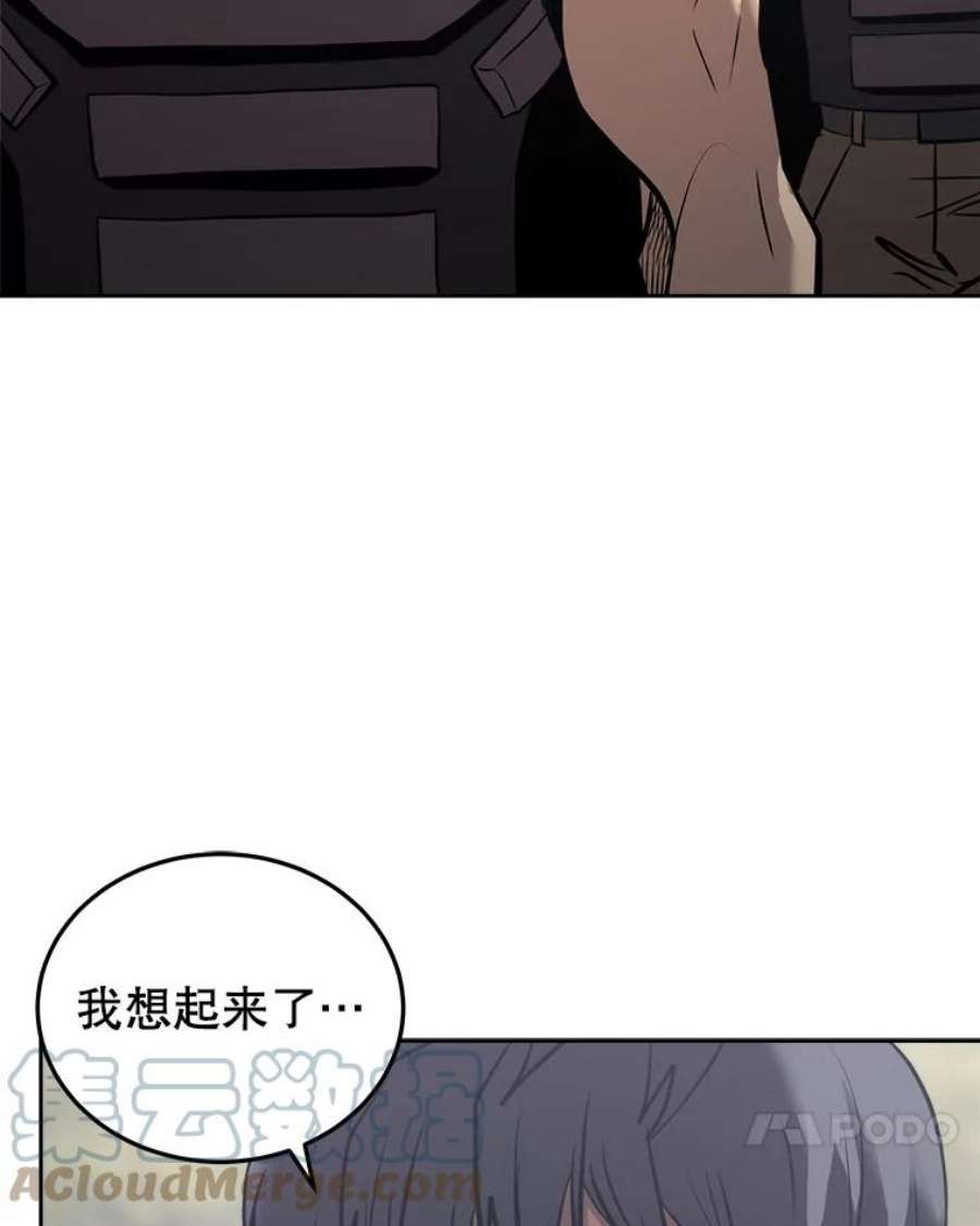 今天开始当领主漫画漫画,19.水怪 125图