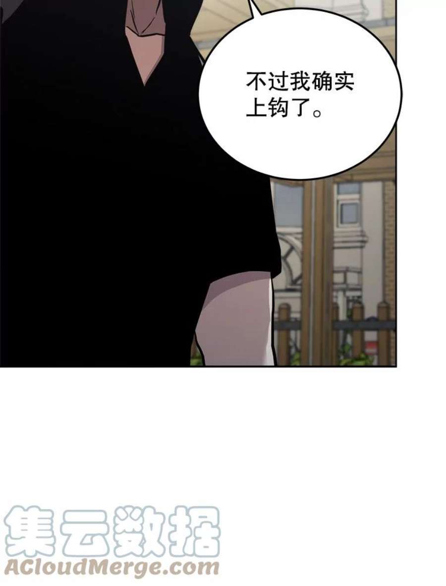 今天开始当玩家漫画,24.杀人凶手 113图