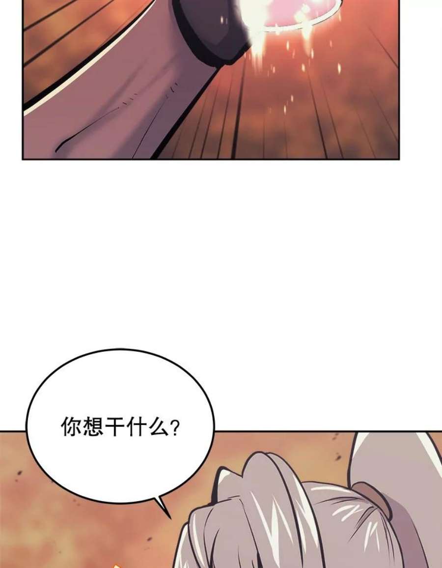 今天开始做明星2漫画,35.分工合作 48图