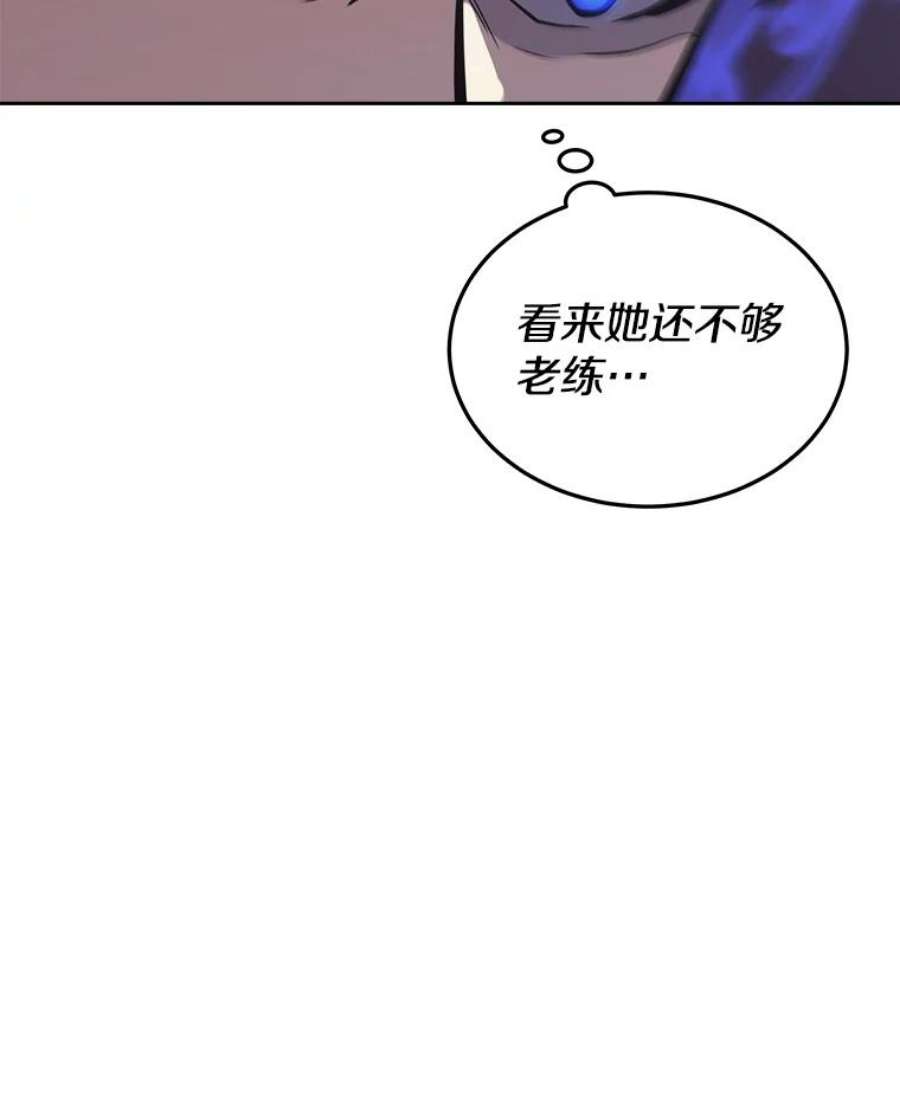 今天开始做明星2漫画,35.分工合作 142图