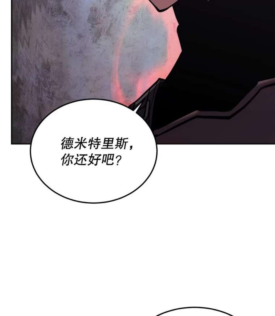 今天开始当玩家漫画,36.狂气 140图